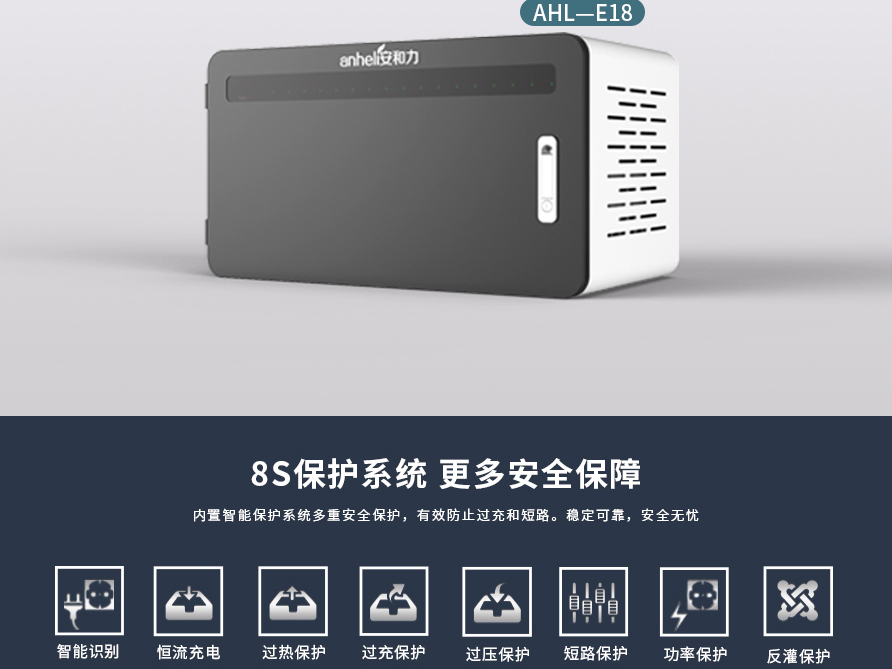 平板充电柜：高效管理智能设备的解决方案