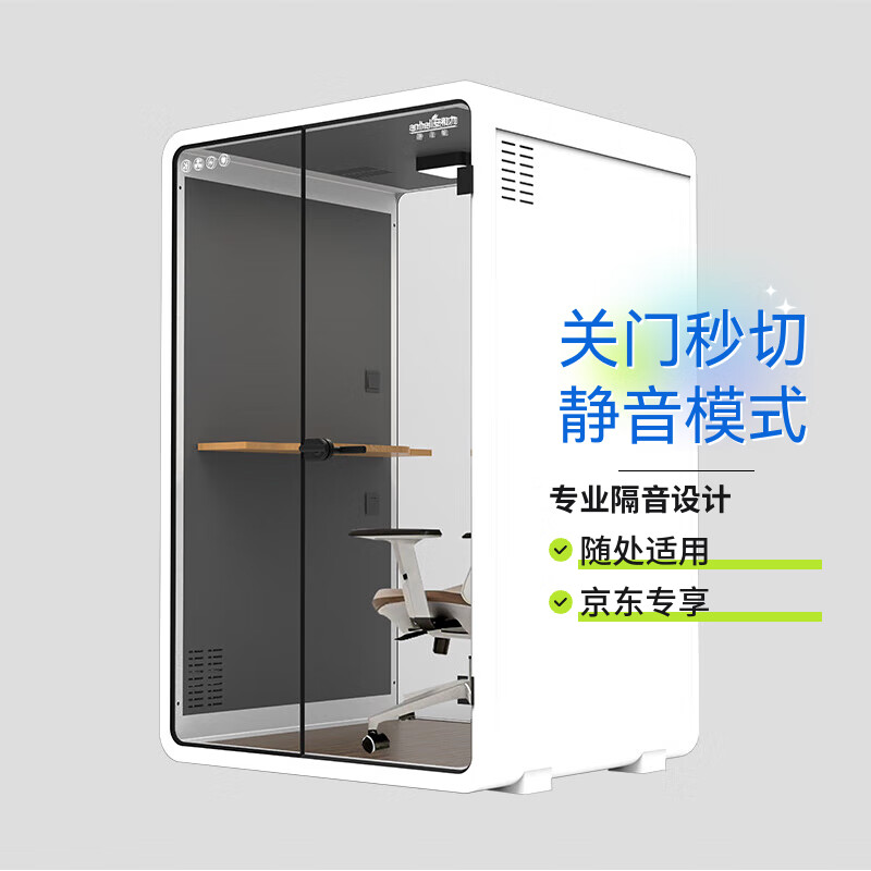 安和力静音舱(隔音舱)是否可以定制尺寸、配色或功能? 安和力静音舱(隔音舱)是否可以定制尺寸、配色或功能?