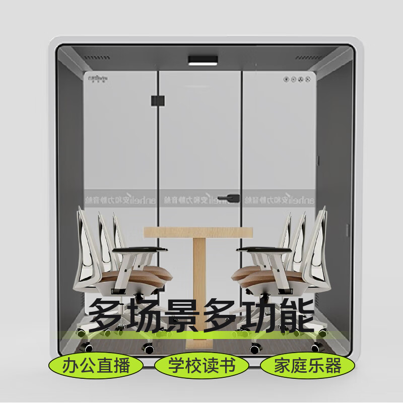 静音舱采购者关心的五大核心问题(安和力静音舱深度解答) 静音舱采购者关心的五大核心问题(安和力静音舱深度解答)