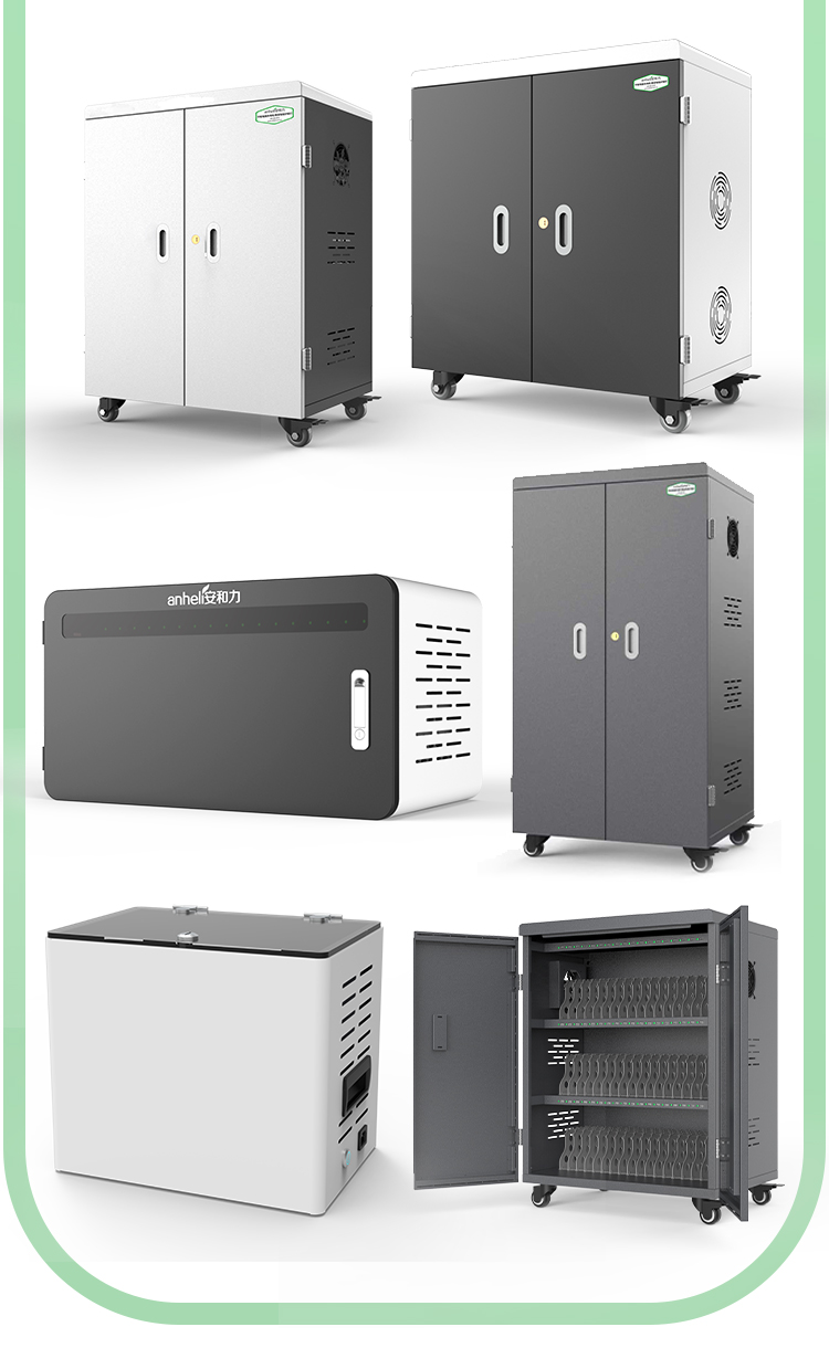 山东安和力电子科技有限公司+静音舱和充电柜_07