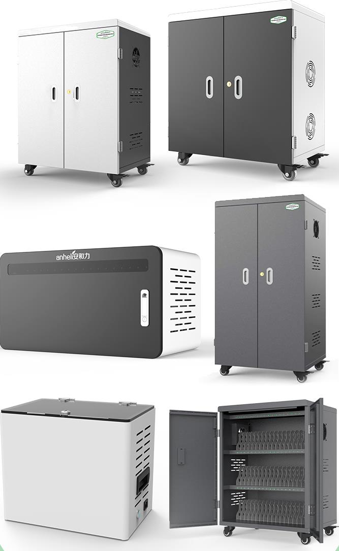 安和力平板充电柜常见问答（一）